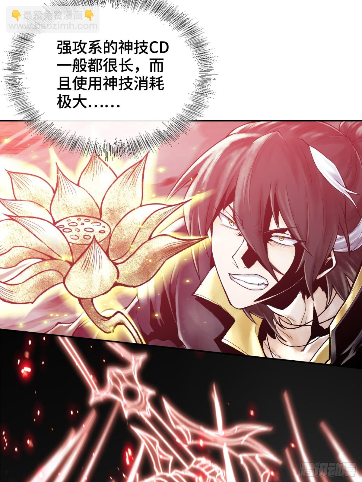 第四十四话 广结善缘22