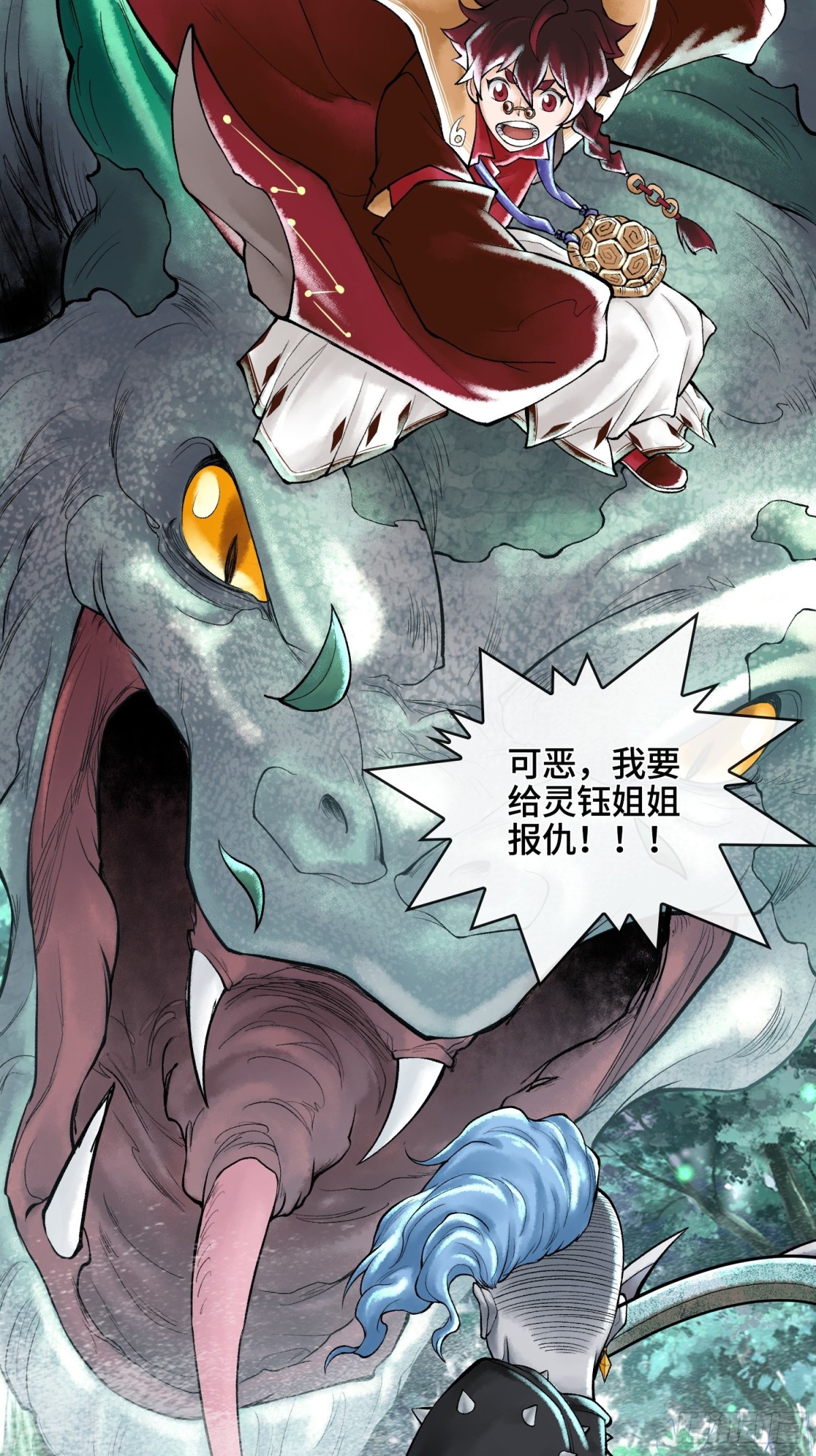 第四十四话 广结善缘3