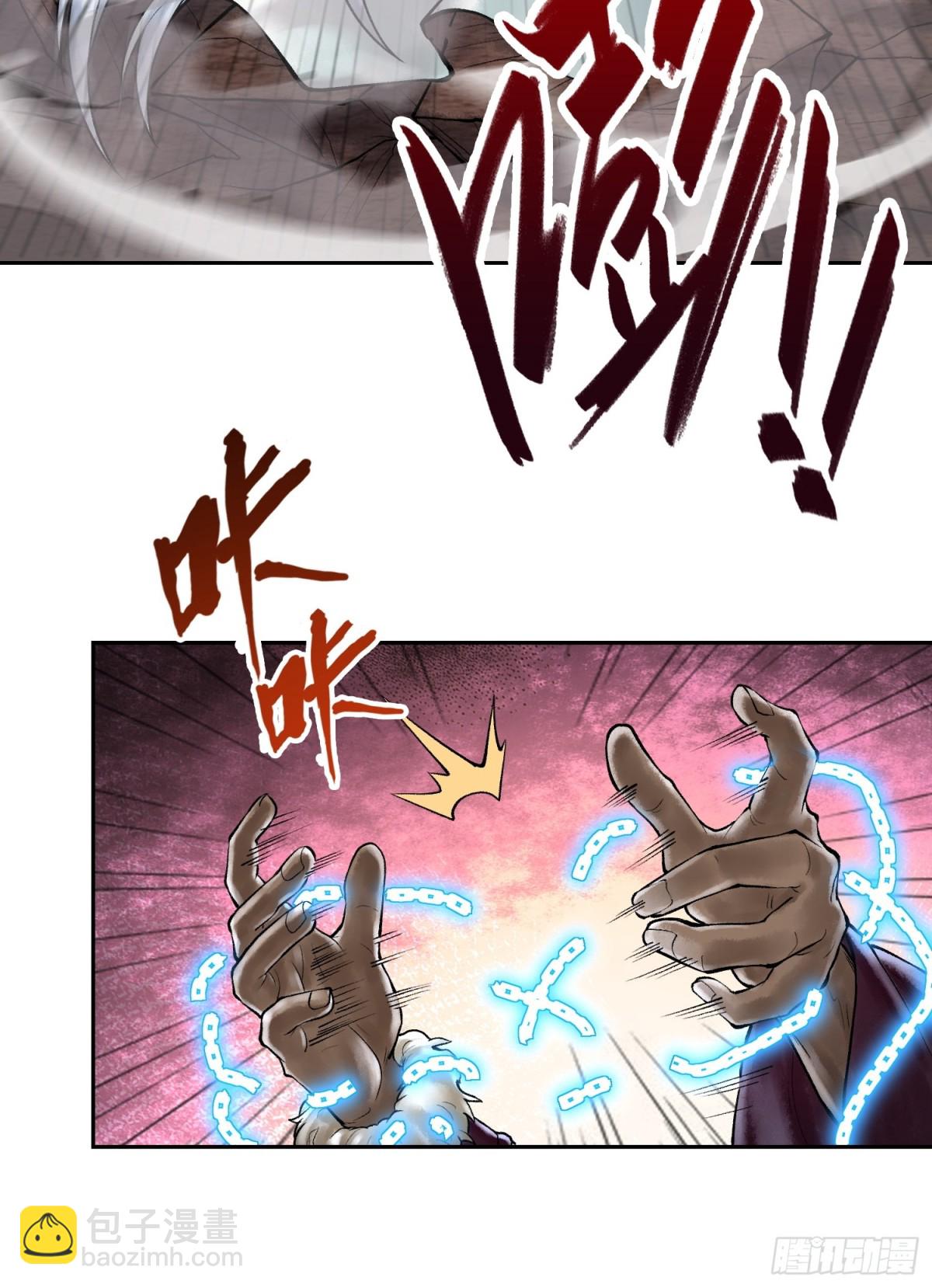 第四十四话 广结善缘58