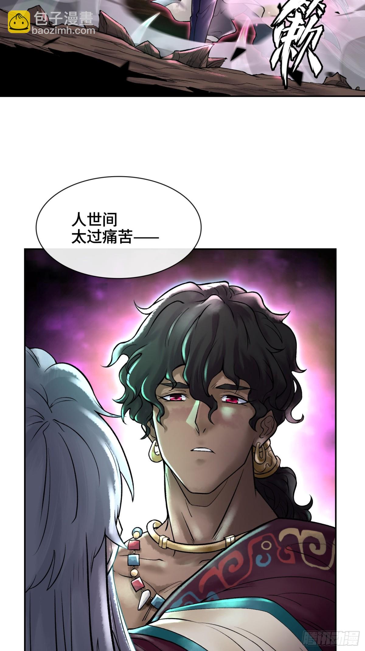 第四十四话 广结善缘61