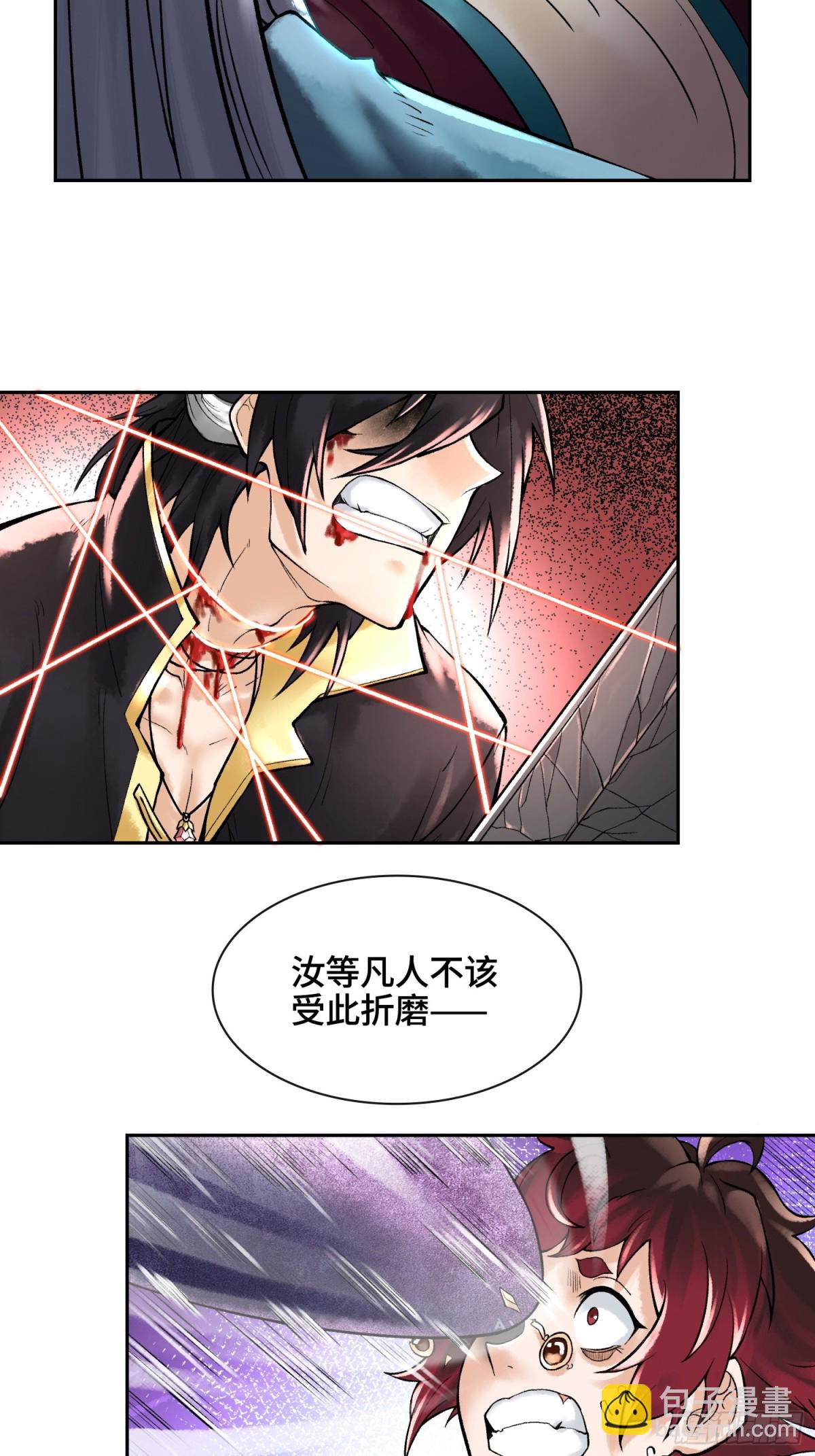 第四十四话 广结善缘62