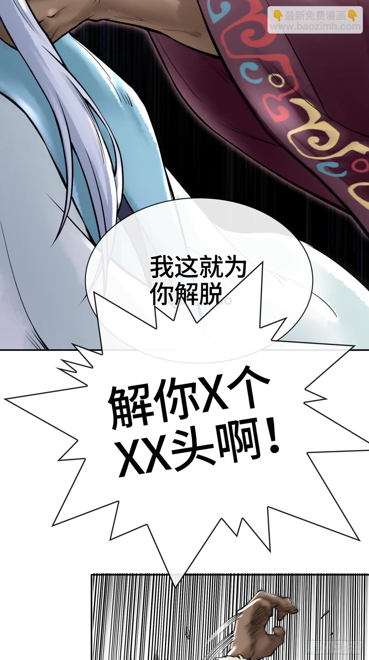 第四十四话 广结善缘64