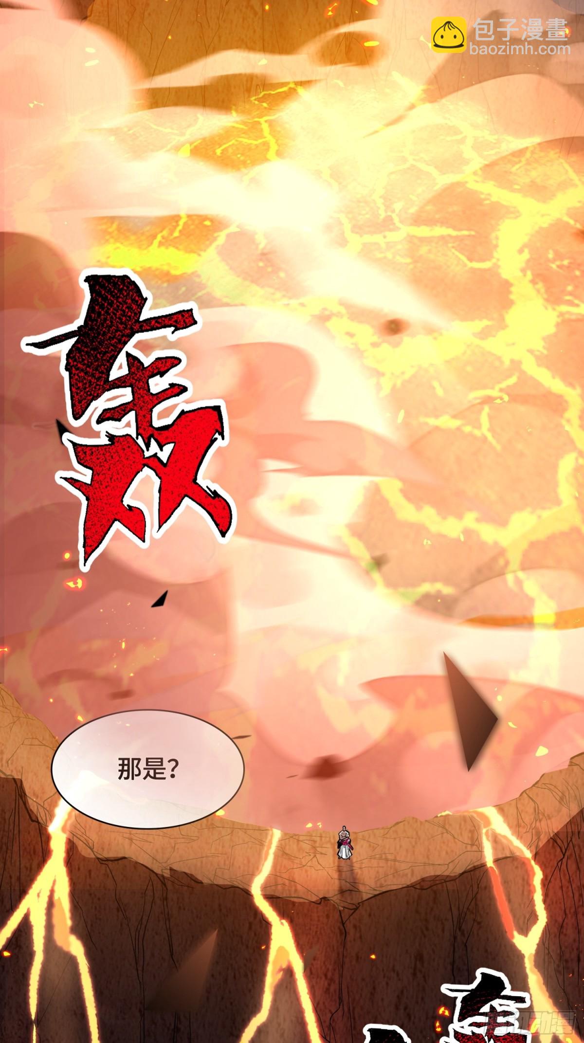 第四十四话 广结善缘72