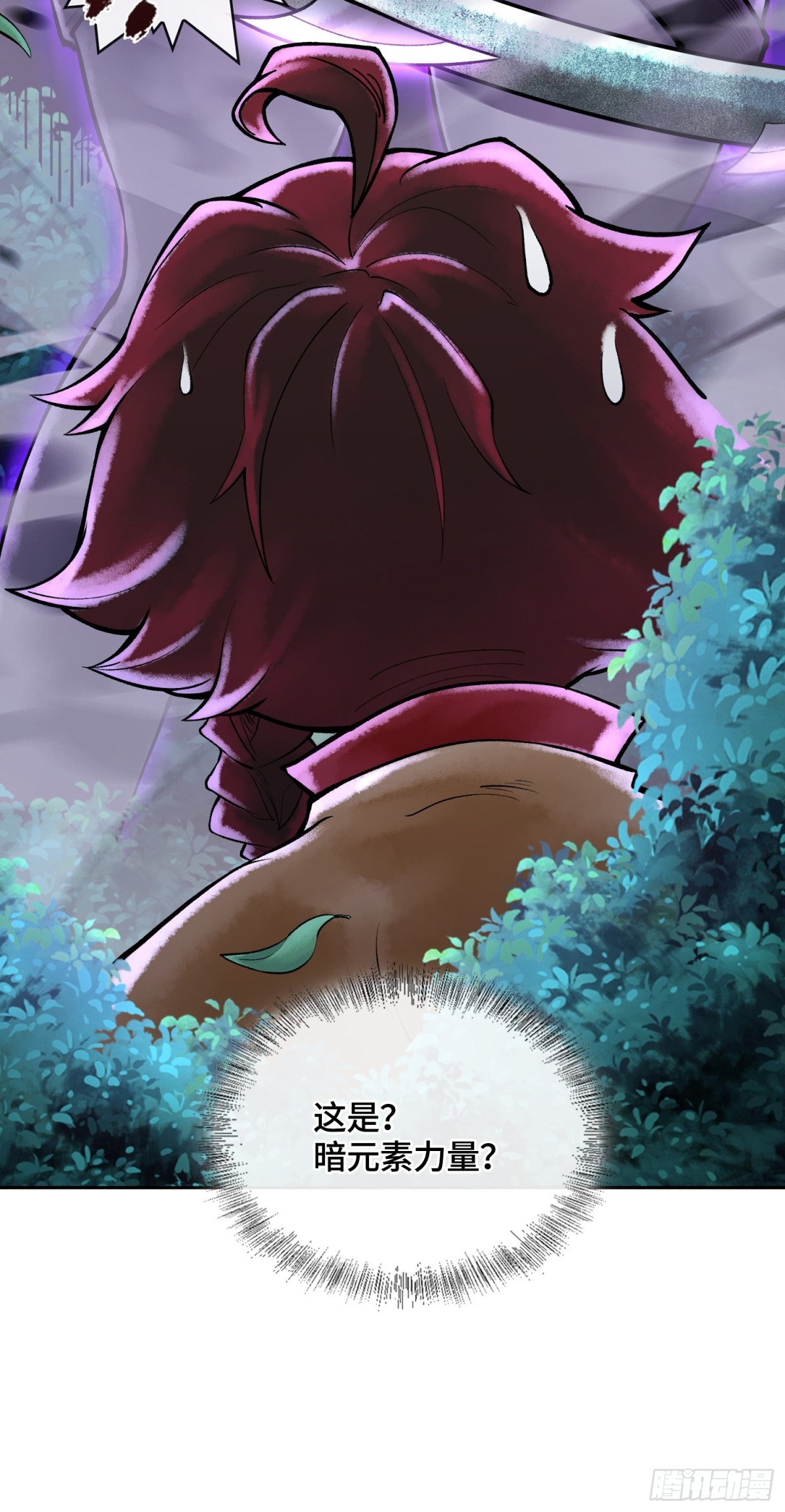 第四十四话 广结善缘8