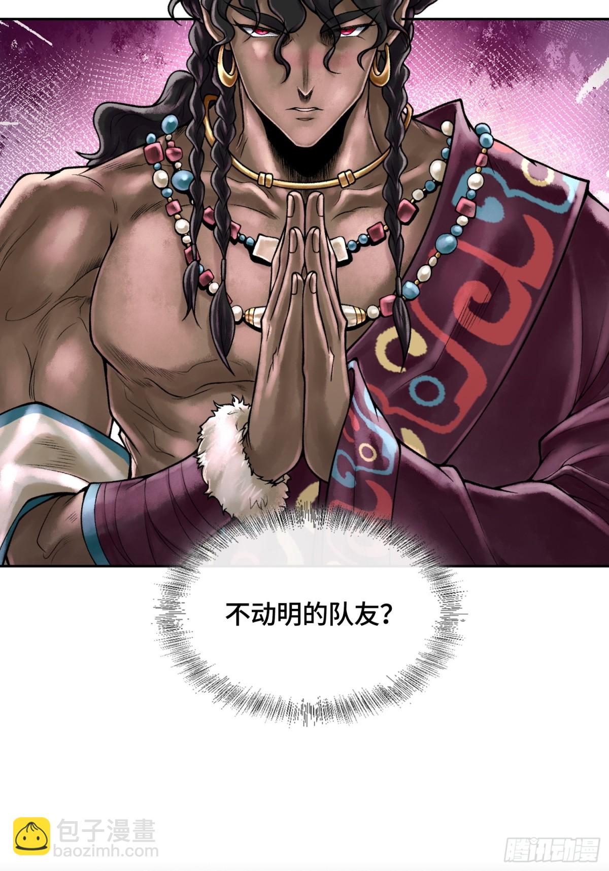 第四十四话 广结善缘80