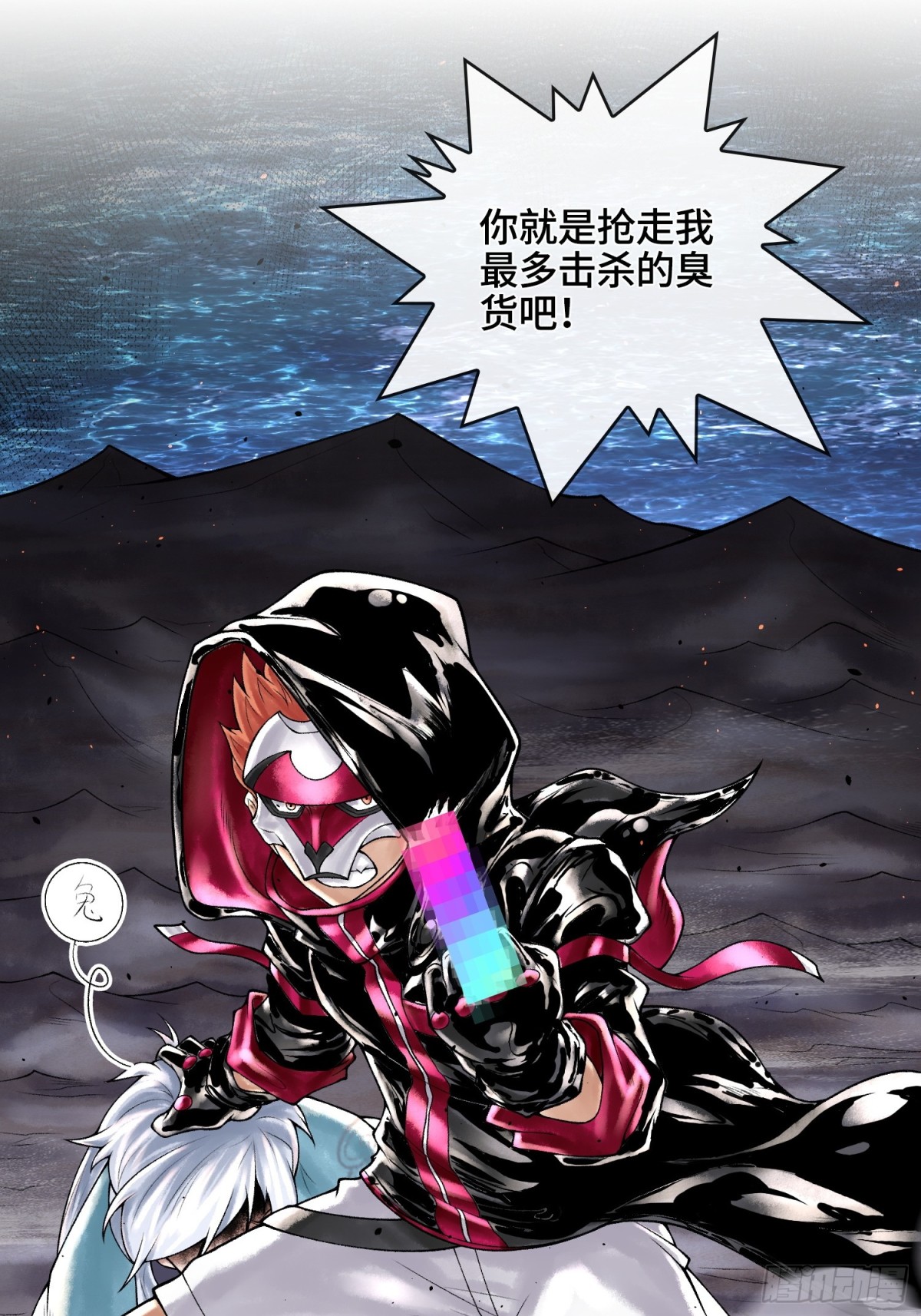 第四十四话 广结善缘81