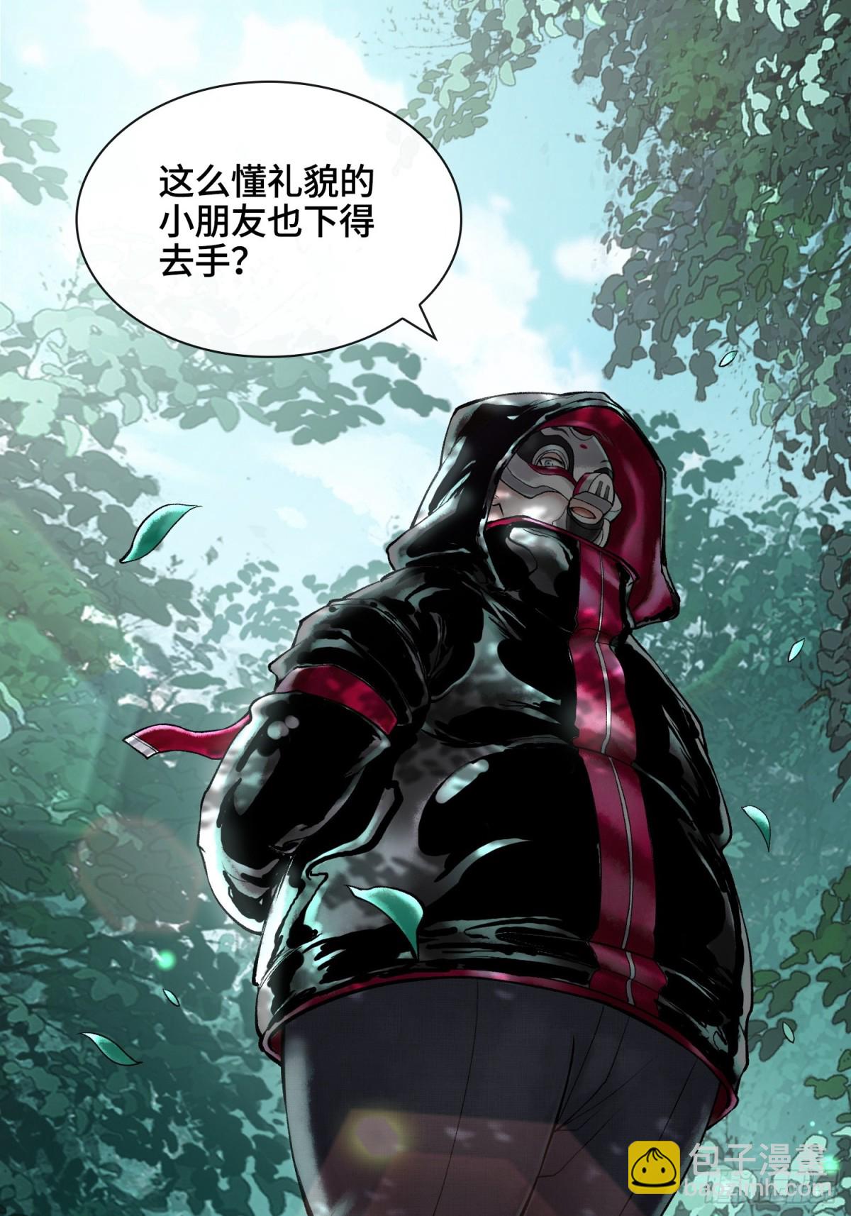 第四十四话 广结善缘83