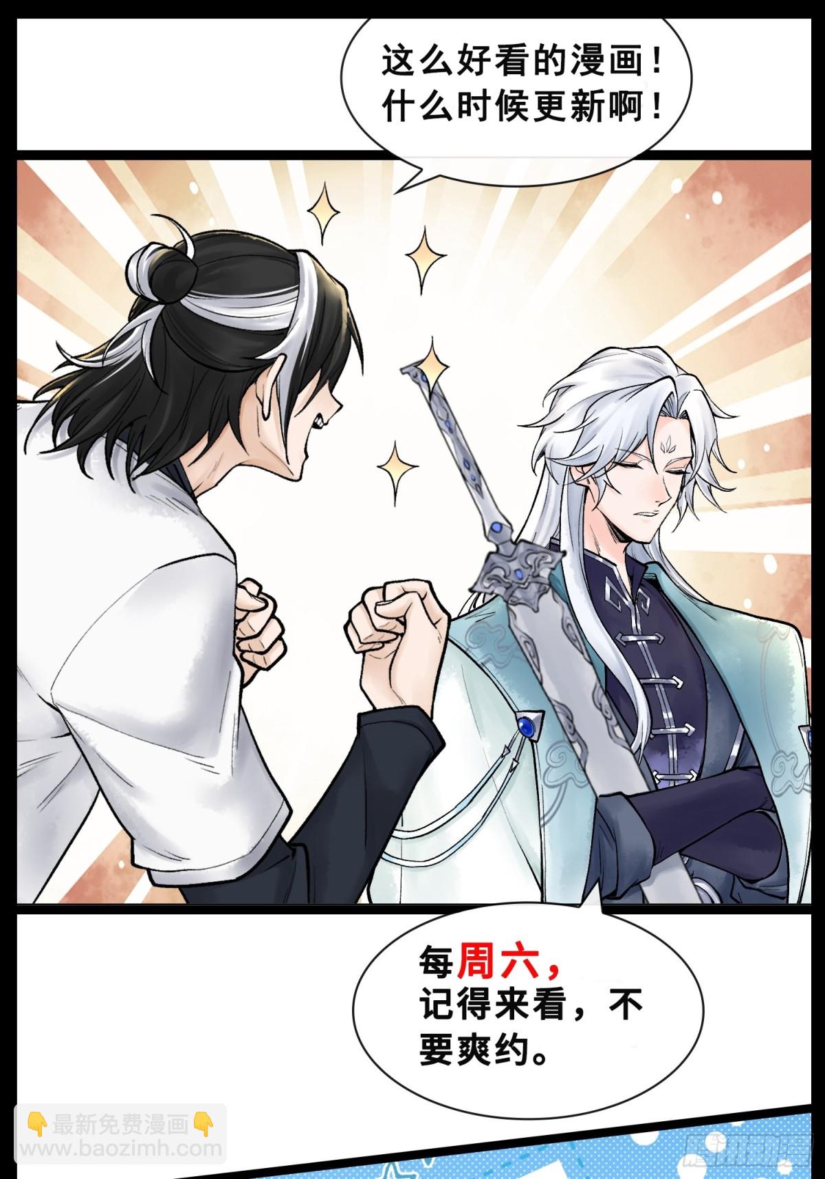 第四十四话 广结善缘87