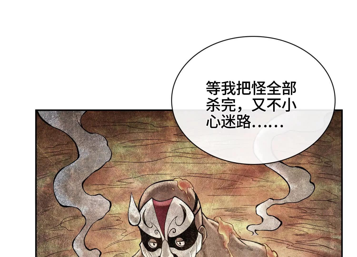 第四十五话 呦！这不那谁嘛！102