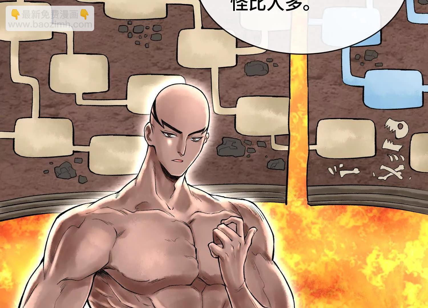 第四十五话 呦！这不那谁嘛！104