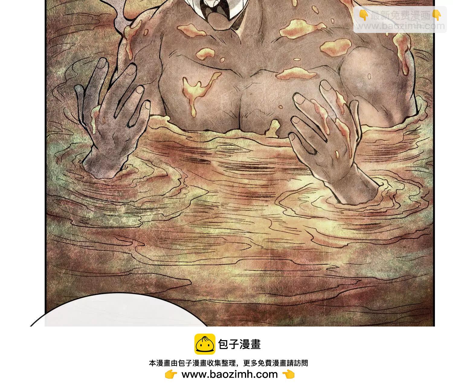 第四十五话 呦！这不那谁嘛！107