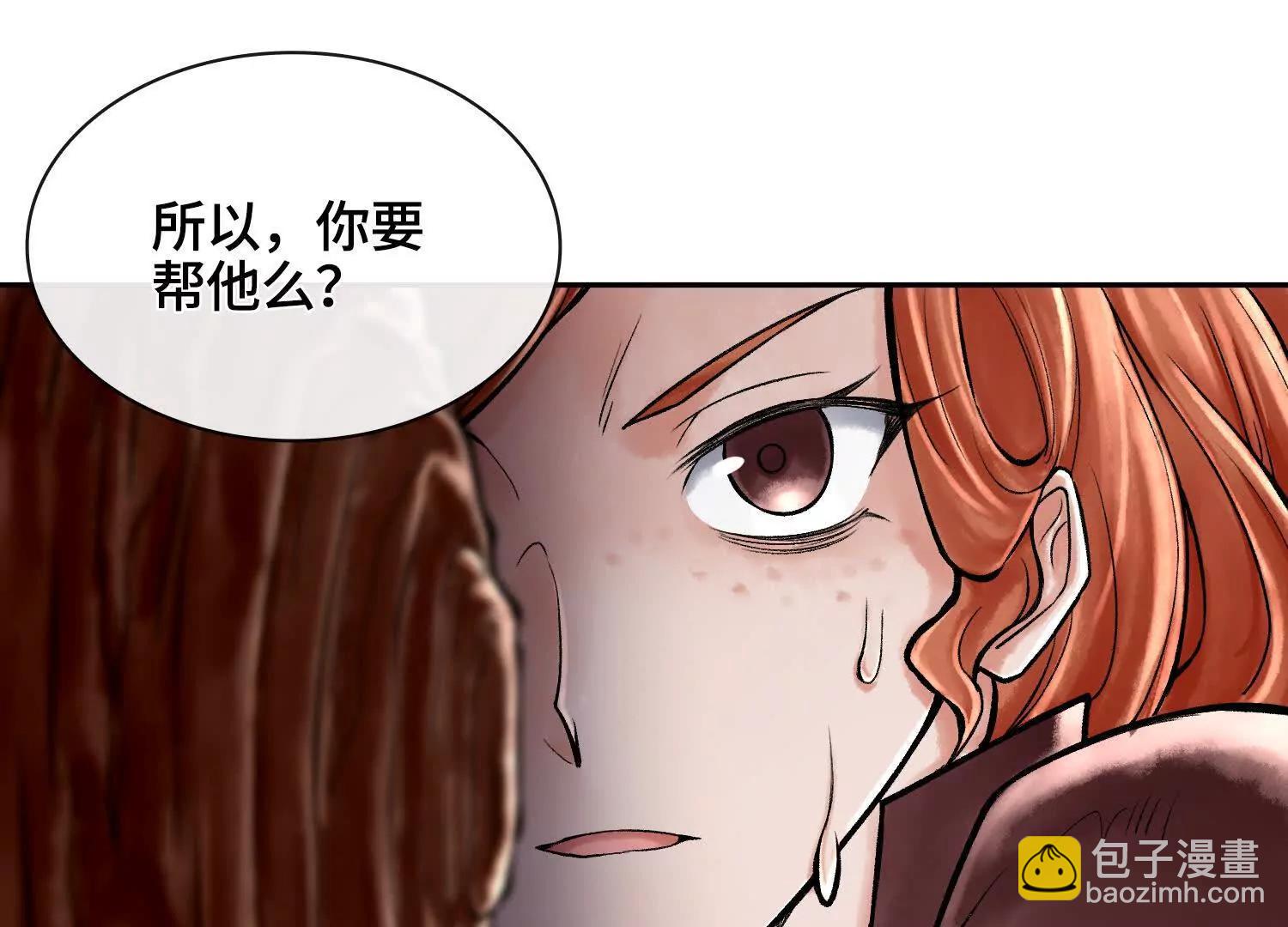第四十五话 呦！这不那谁嘛！113