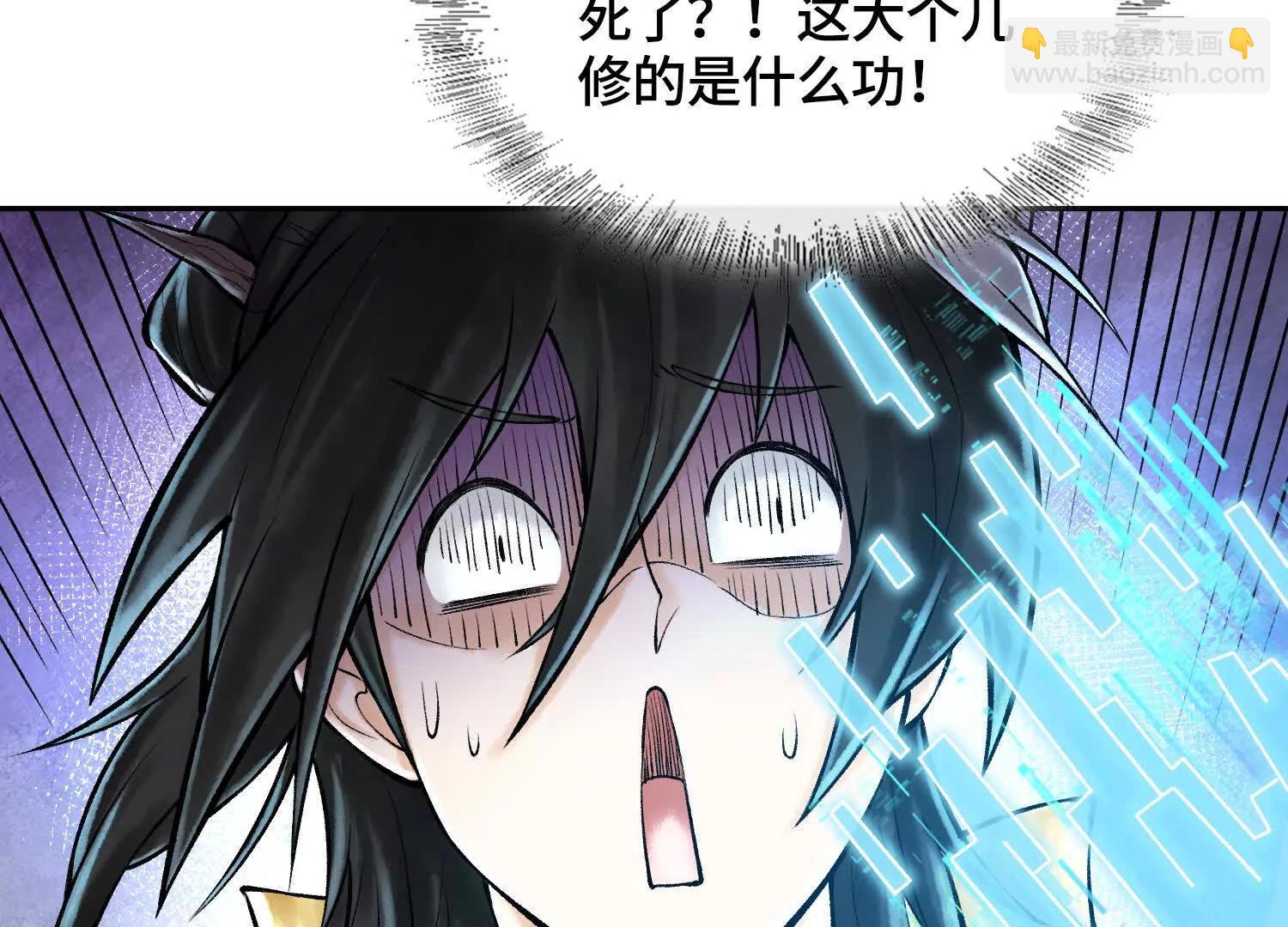 第四十五话 呦！这不那谁嘛！123