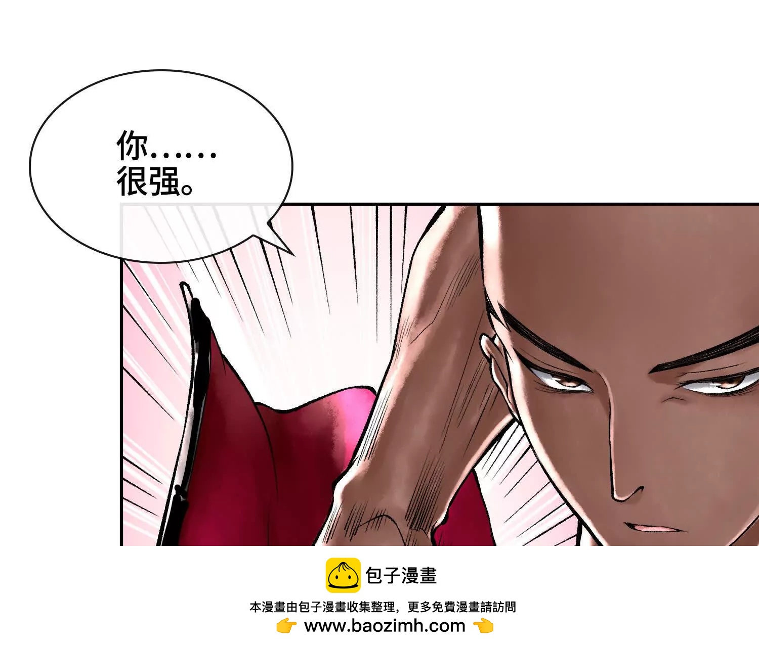 第四十五话 呦！这不那谁嘛！126