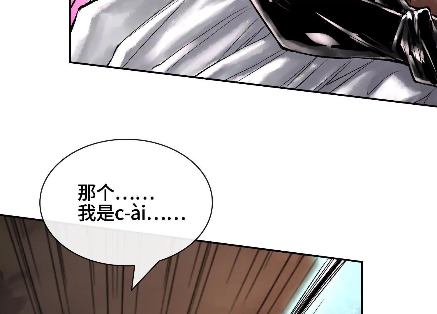 第四十五话 呦！这不那谁嘛！128