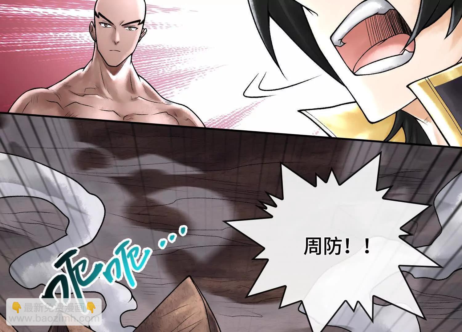 第四十五话 呦！这不那谁嘛！132