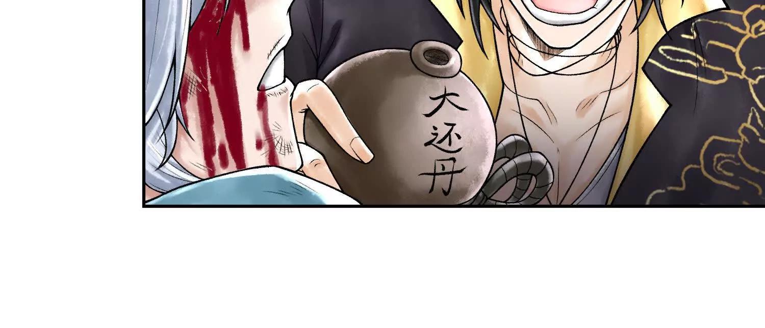 第四十五话 呦！这不那谁嘛！136
