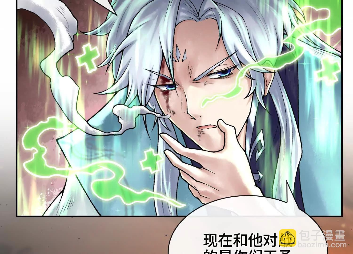 第四十五话 呦！这不那谁嘛！138