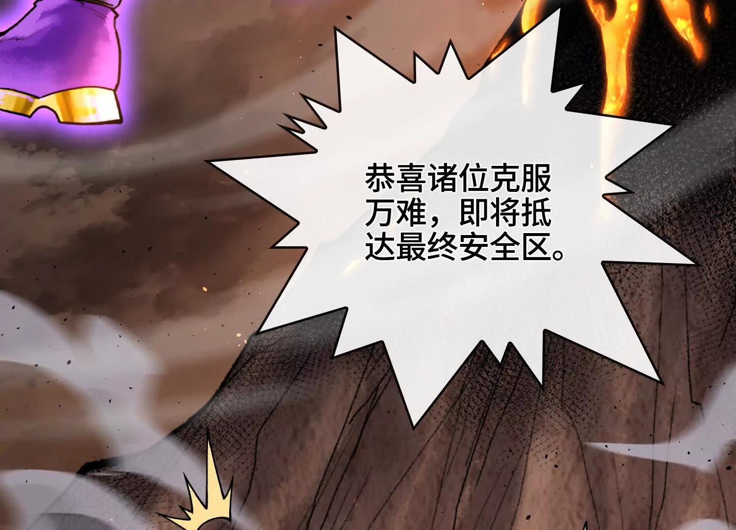 第四十五话 呦！这不那谁嘛！153