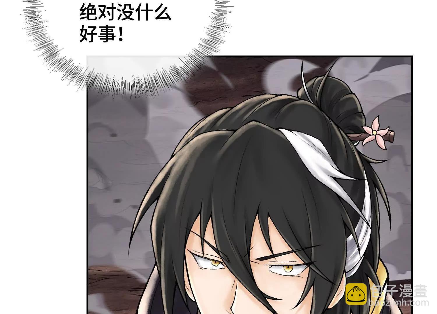 第四十五话 呦！这不那谁嘛！155