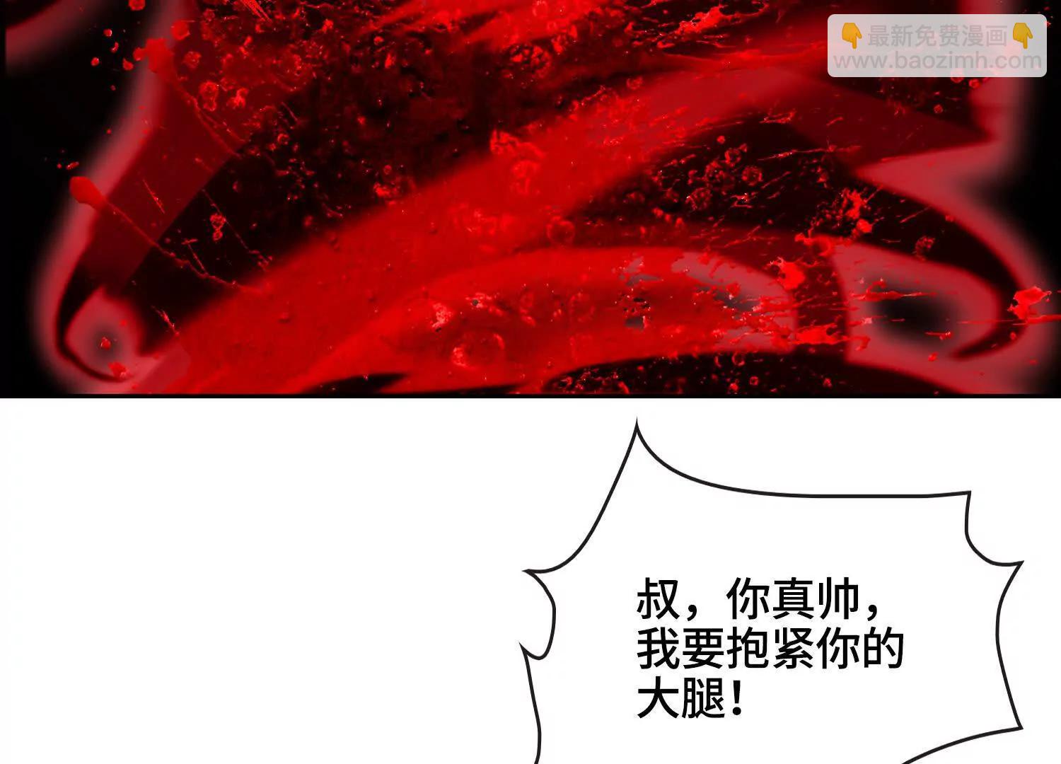 第四十五话 呦！这不那谁嘛！21