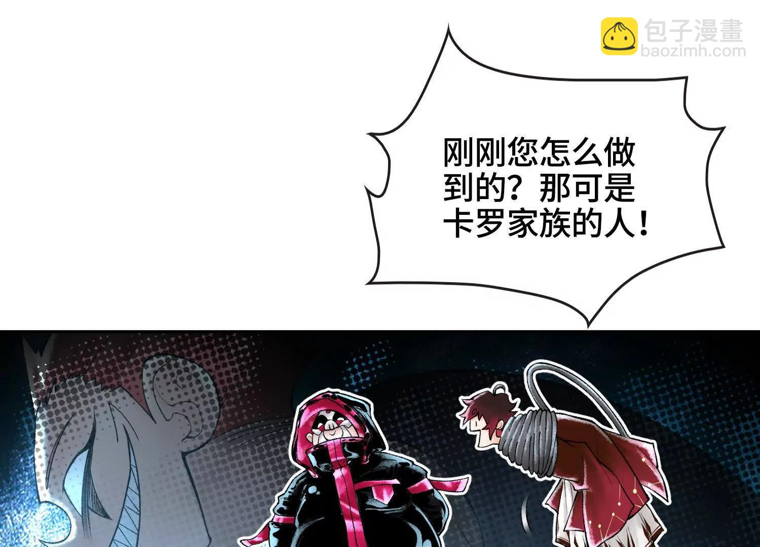 第四十五话 呦！这不那谁嘛！25
