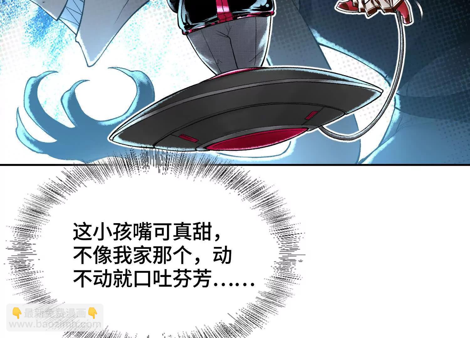 第四十五话 呦！这不那谁嘛！26