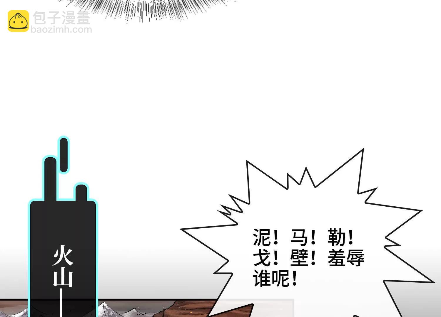 第四十五话 呦！这不那谁嘛！27