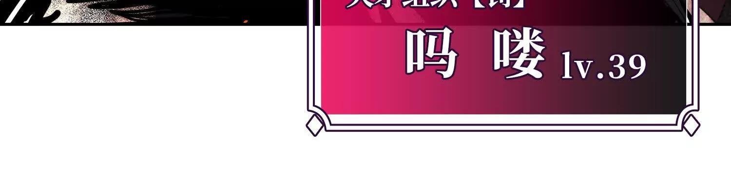第四十五话 呦！这不那谁嘛！32