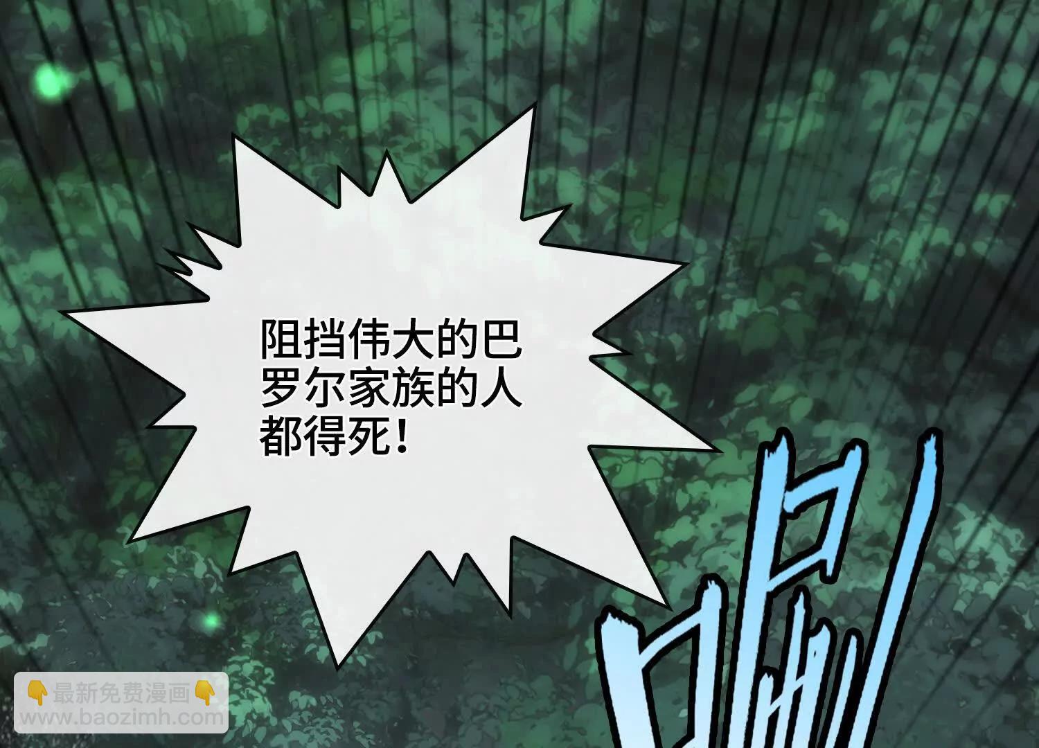 第四十五话 呦！这不那谁嘛！4