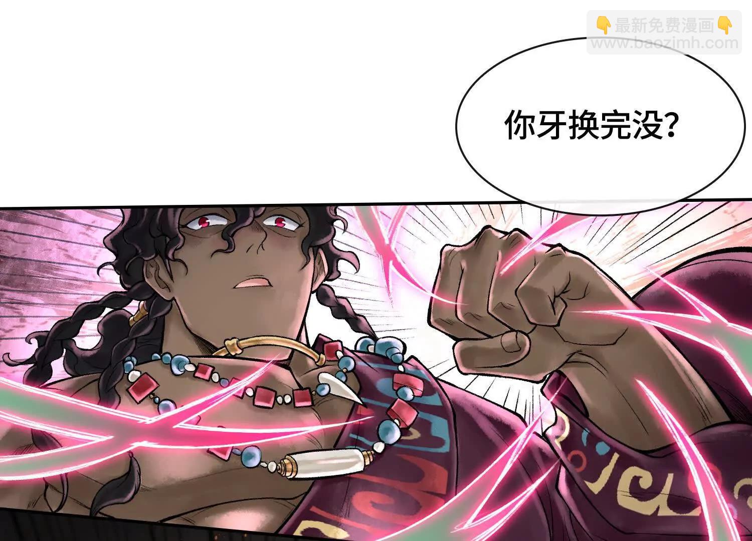 第四十五话 呦！这不那谁嘛！40
