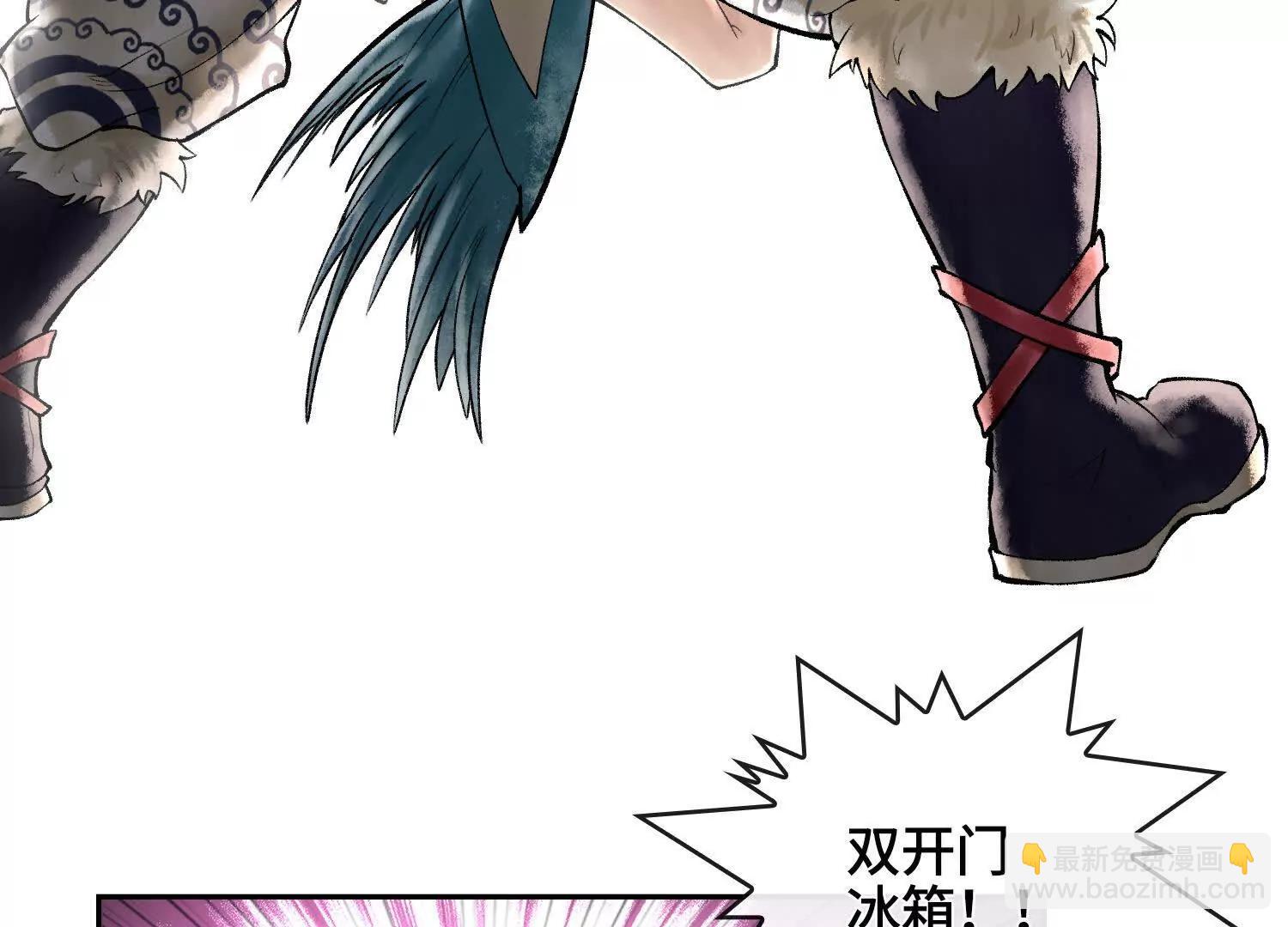 第四十五话 呦！这不那谁嘛！57