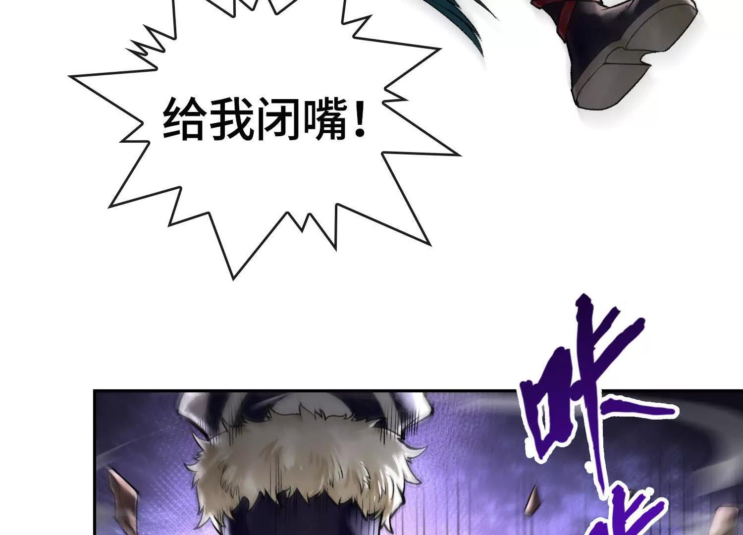 第四十五话 呦！这不那谁嘛！61