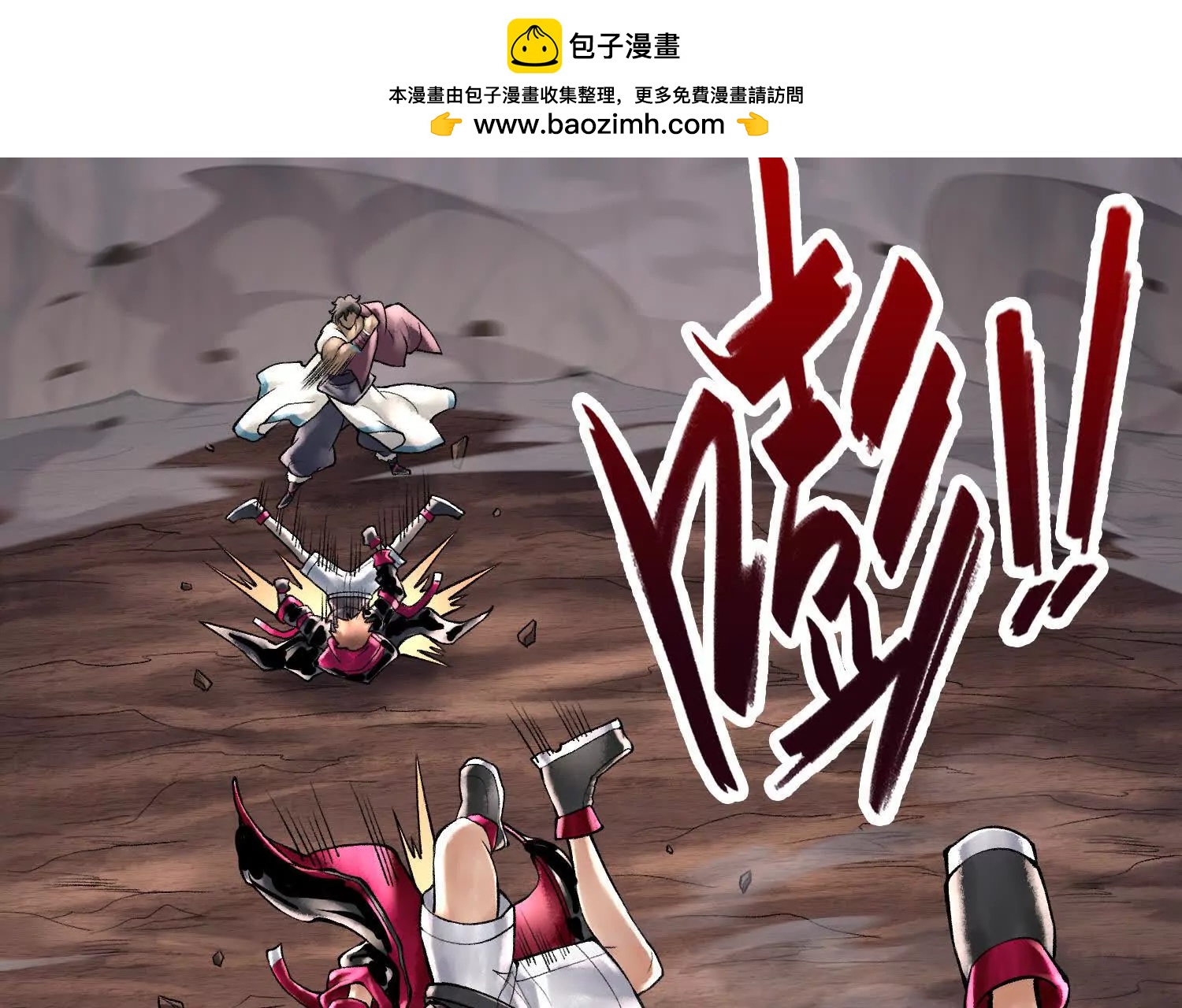 第四十五话 呦！这不那谁嘛！66
