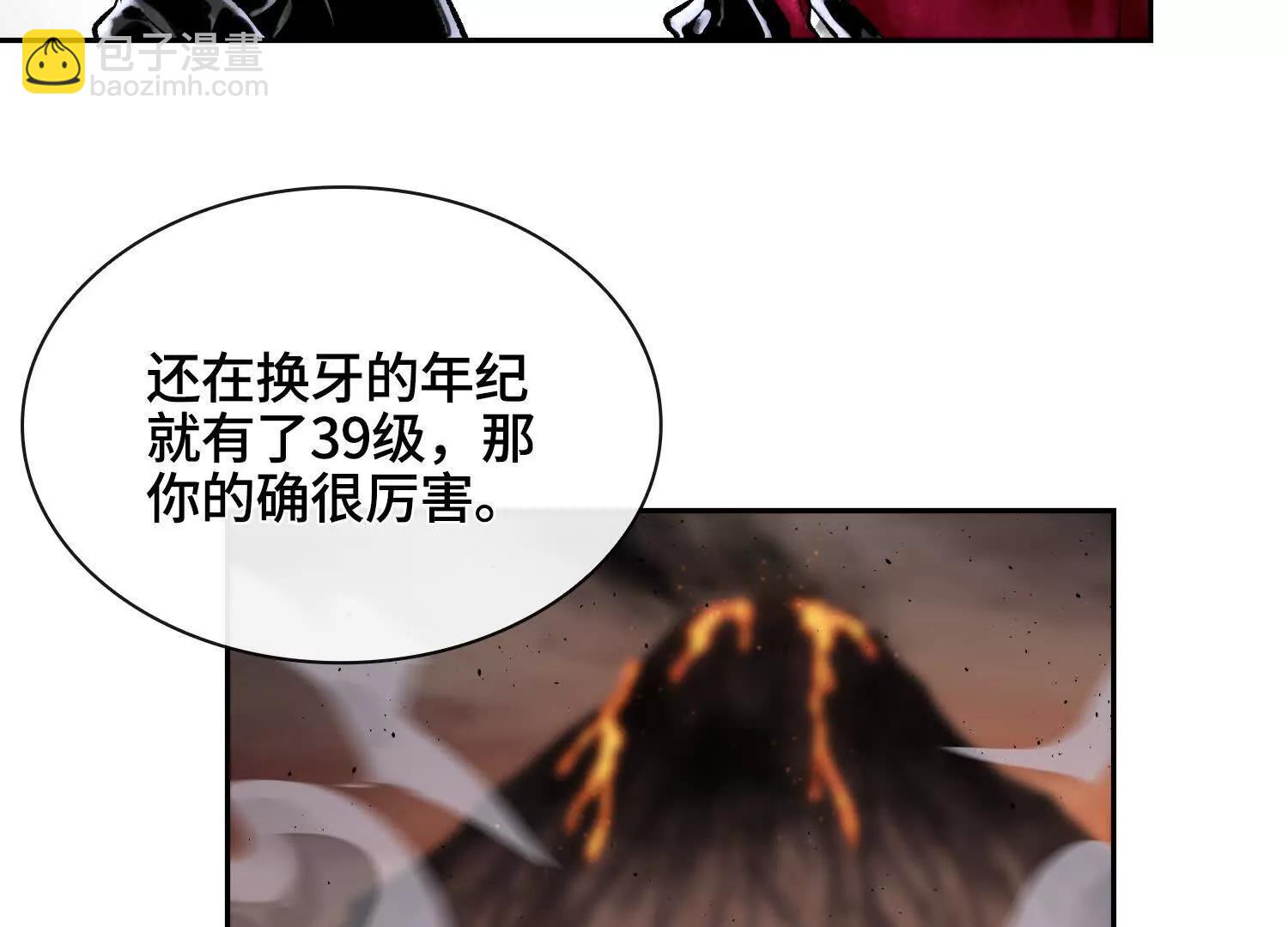第四十五话 呦！这不那谁嘛！71