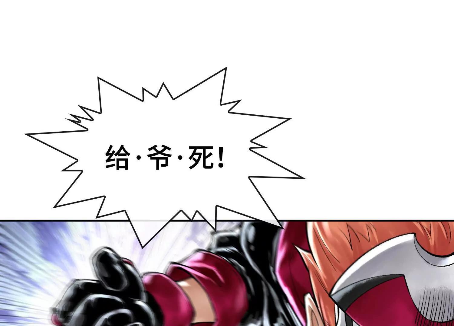 第四十五话 呦！这不那谁嘛！74