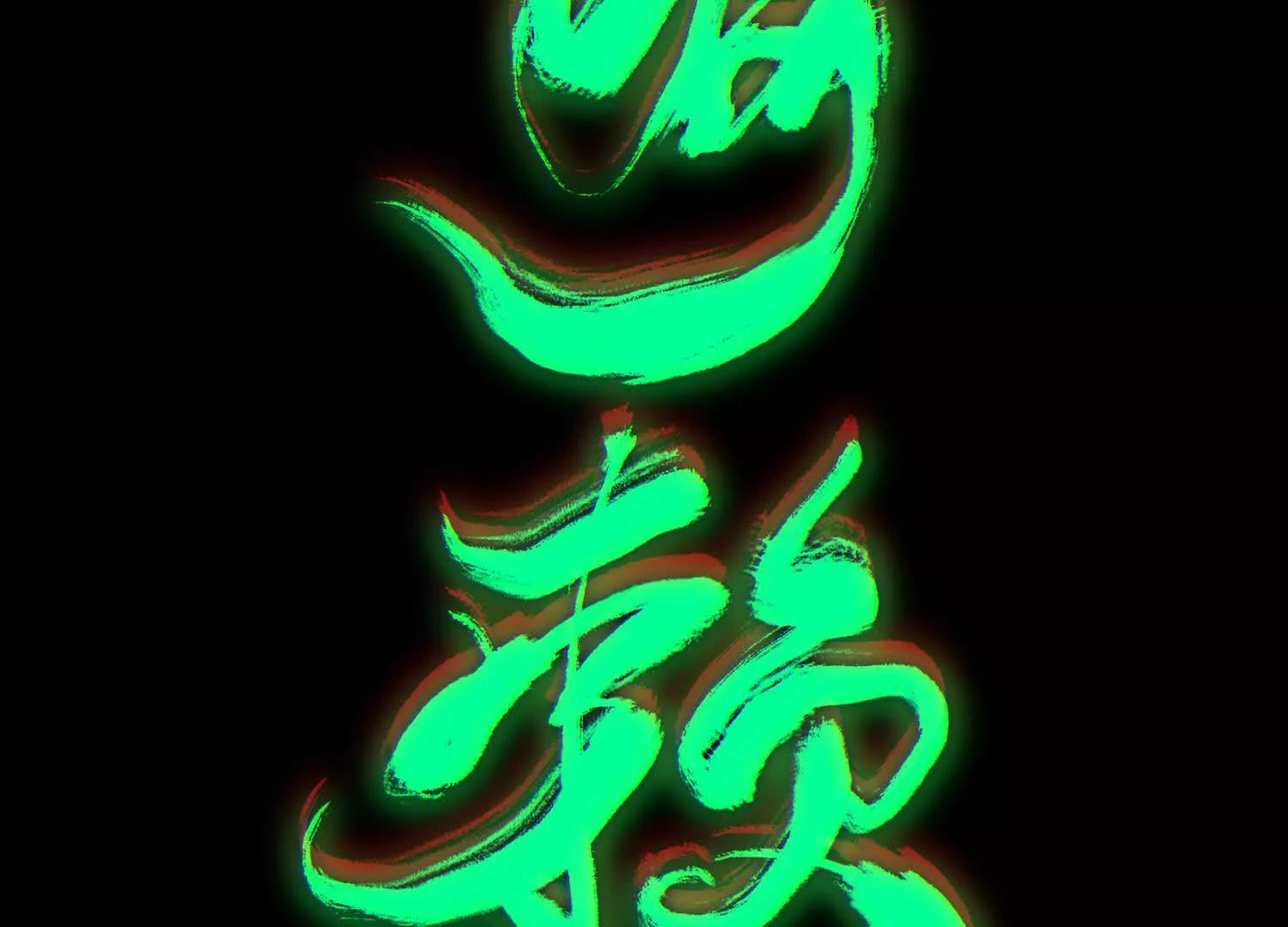 第四十五话 呦！这不那谁嘛！76