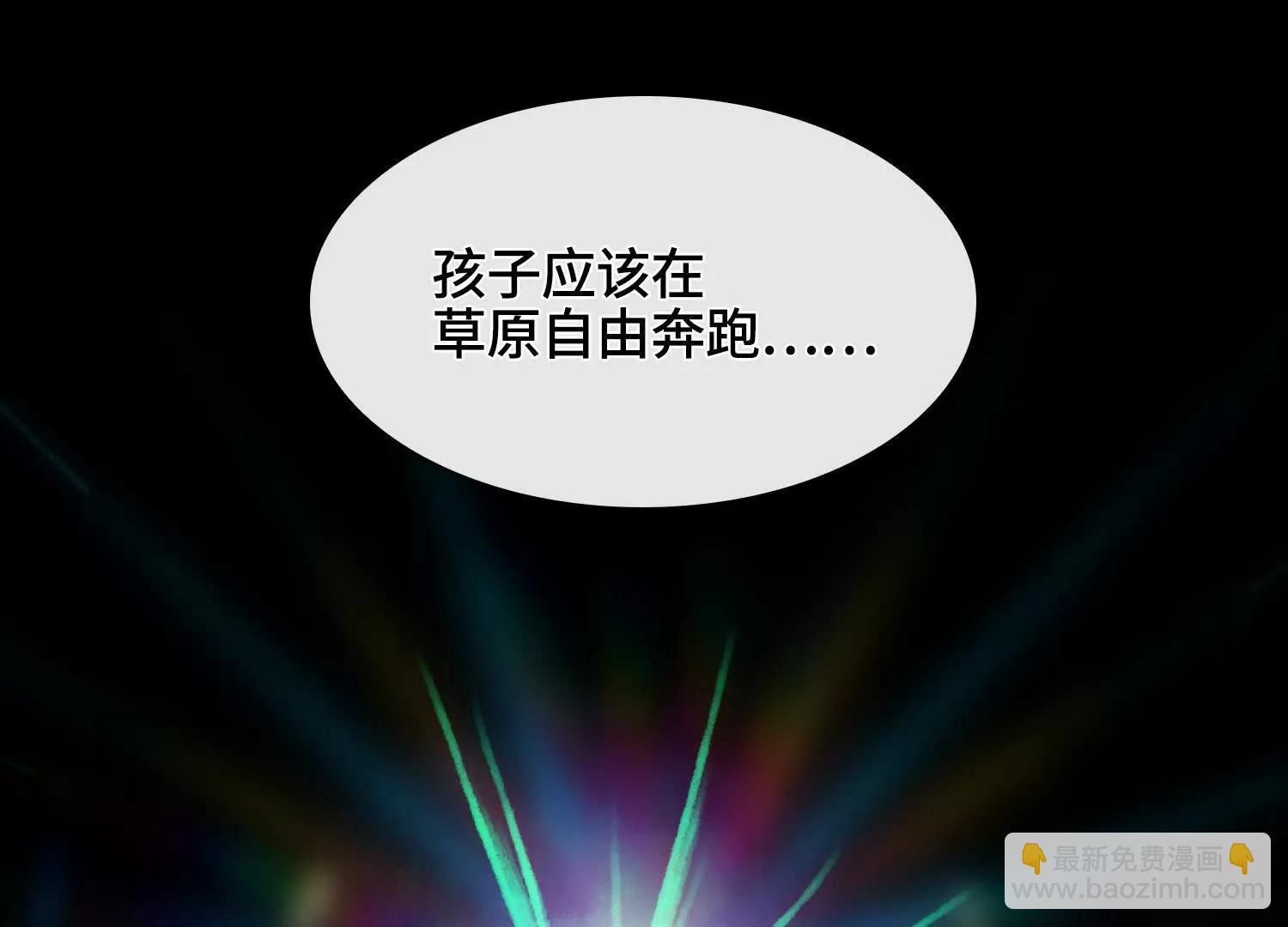 第四十五话 呦！这不那谁嘛！81