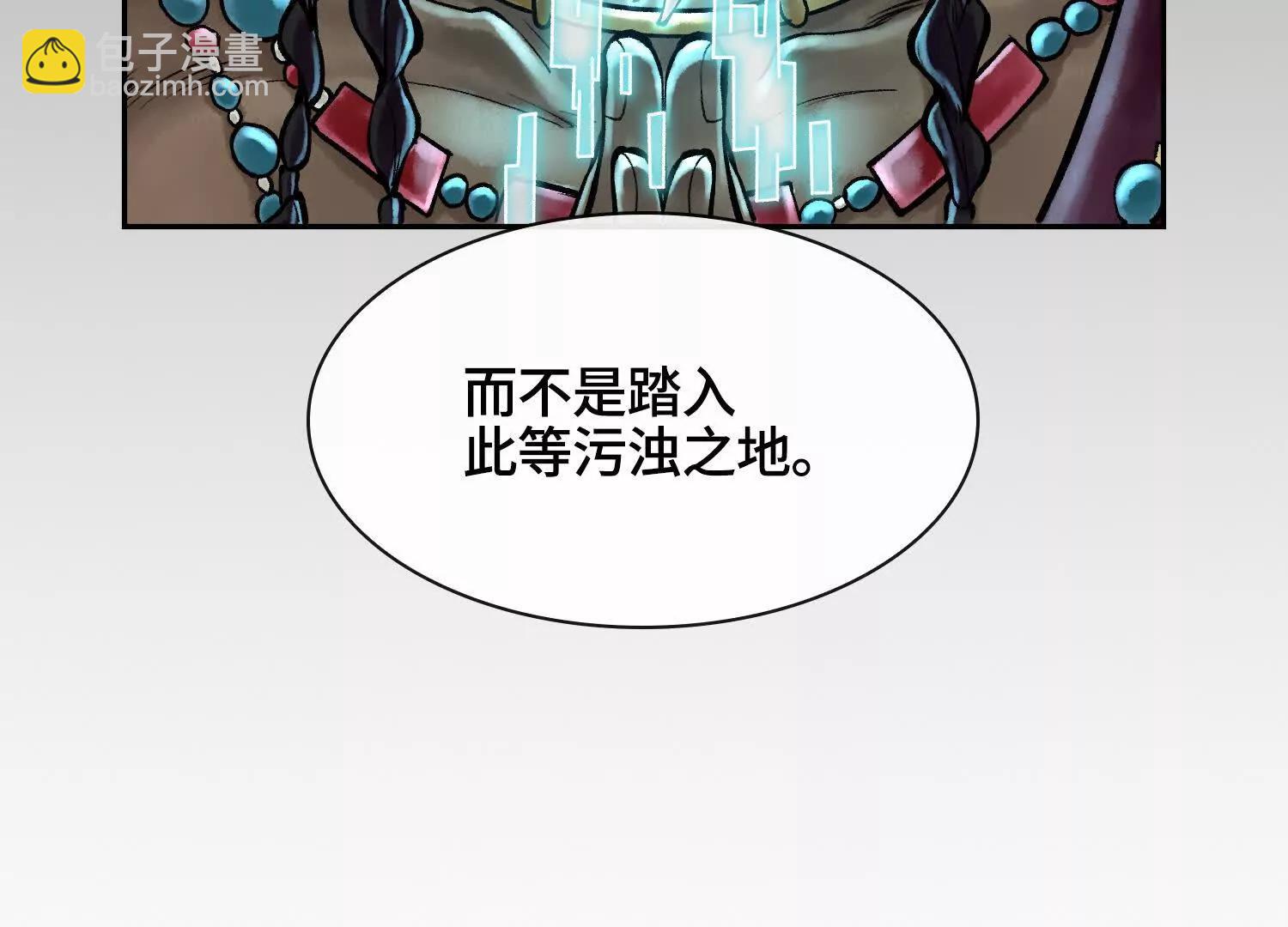 第四十五话 呦！这不那谁嘛！84