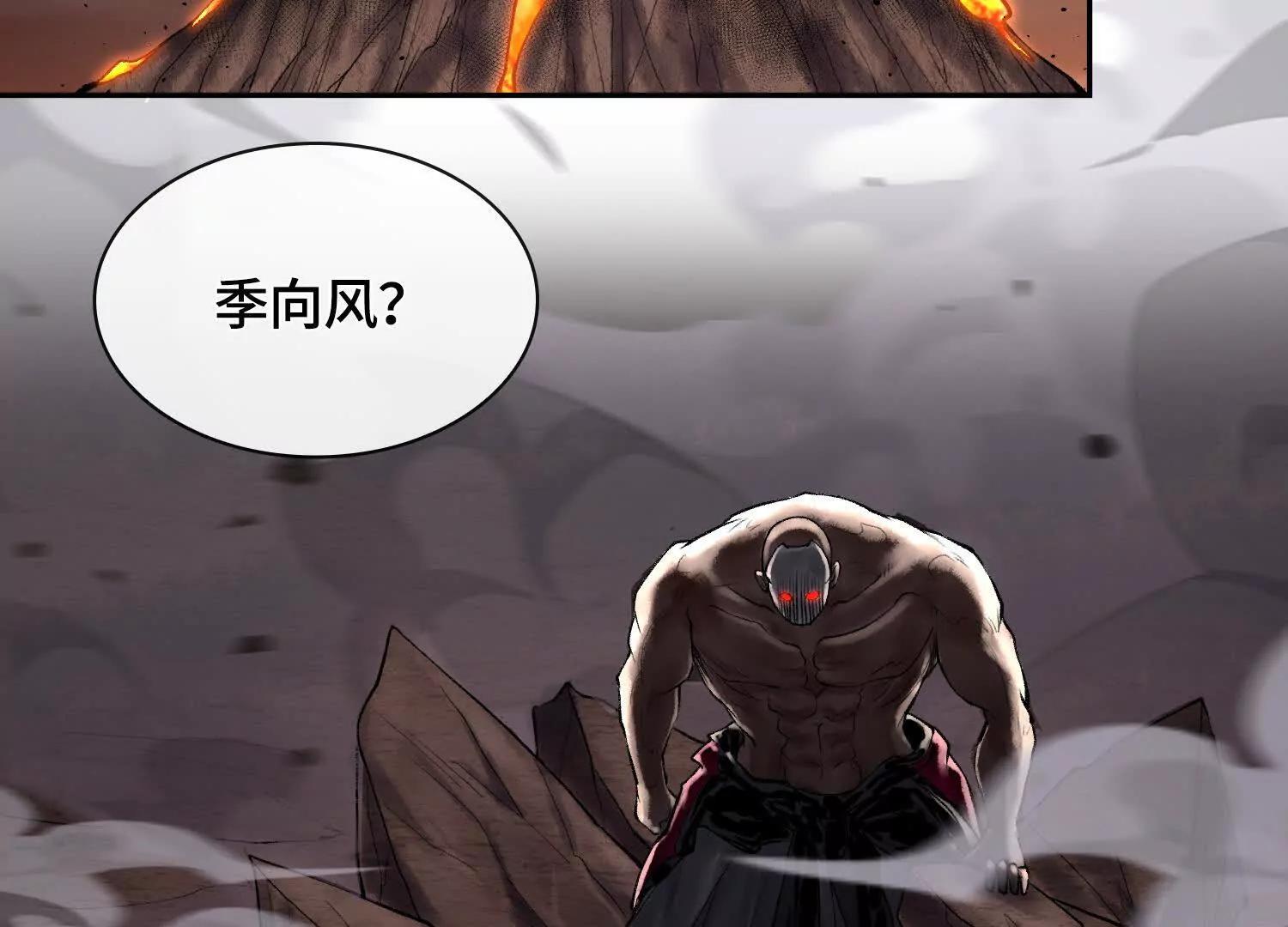 第四十五话 呦！这不那谁嘛！88