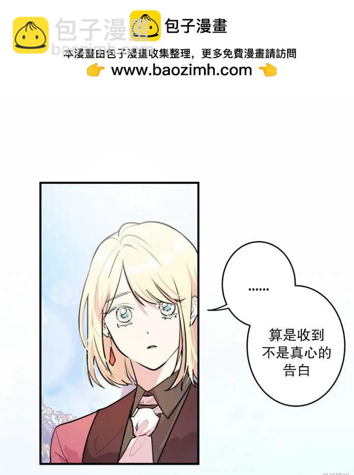 第12话1