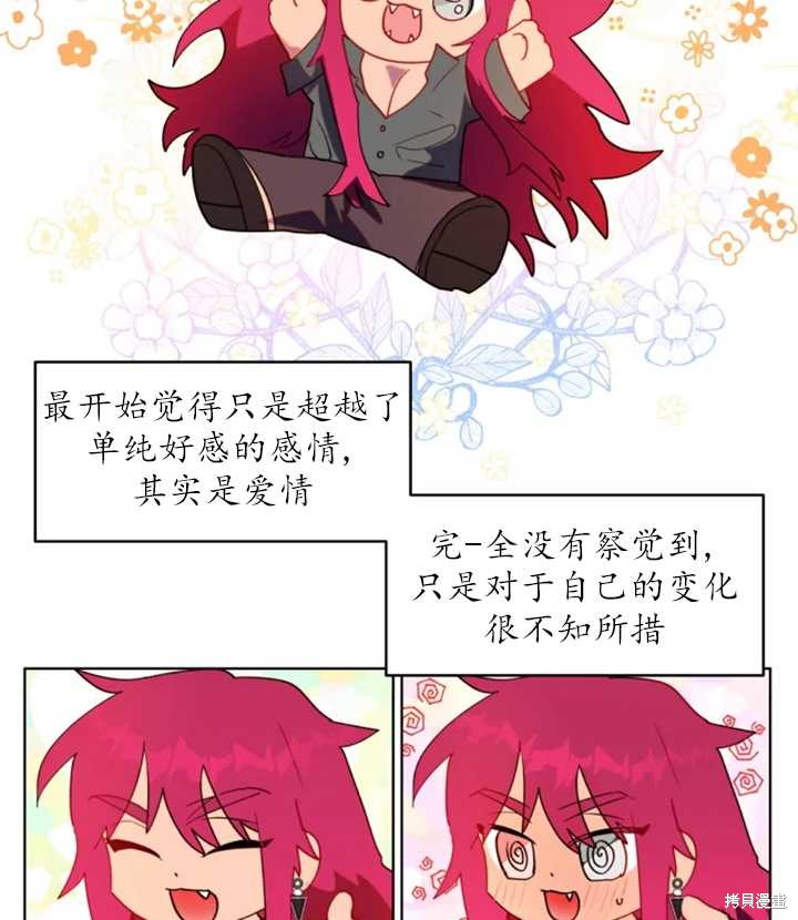 第47话3