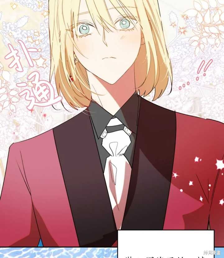 第47话30