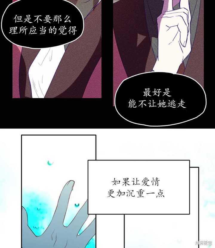 第47话35