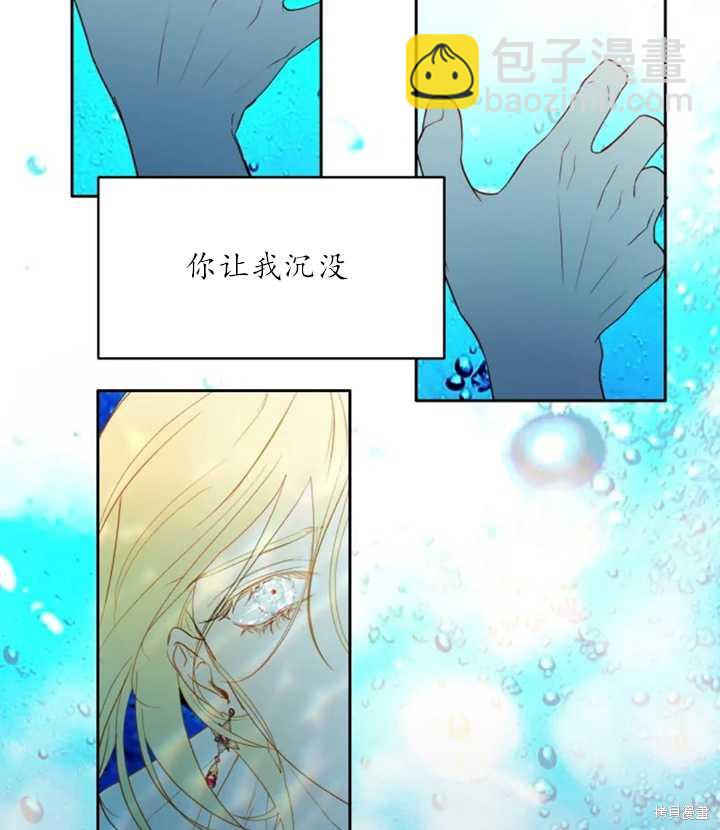 第47话36