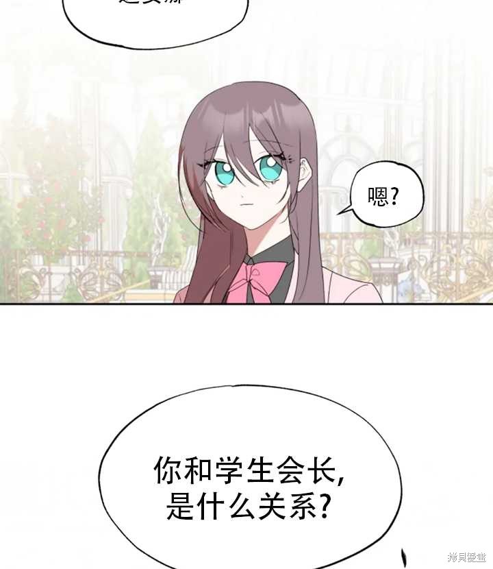 第47话38