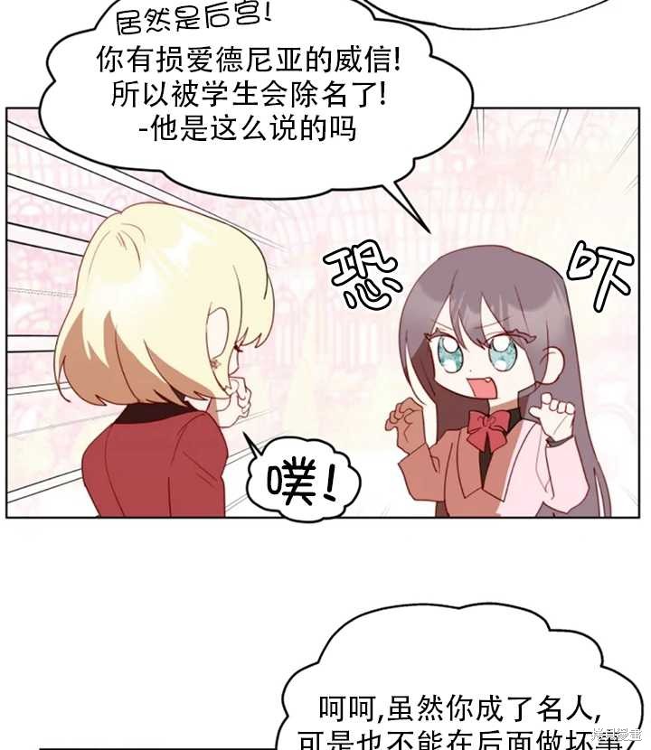 第47话43