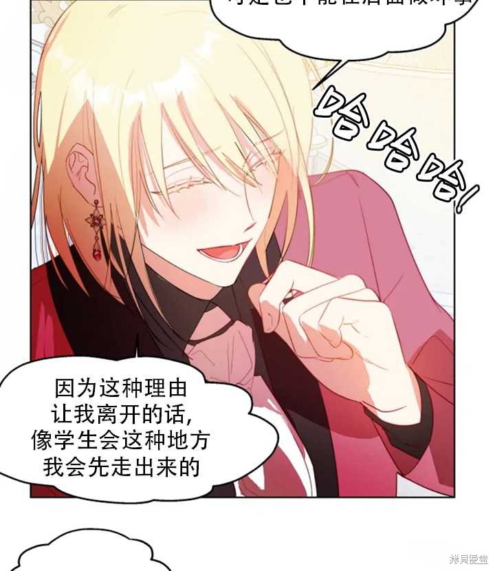 第47话44