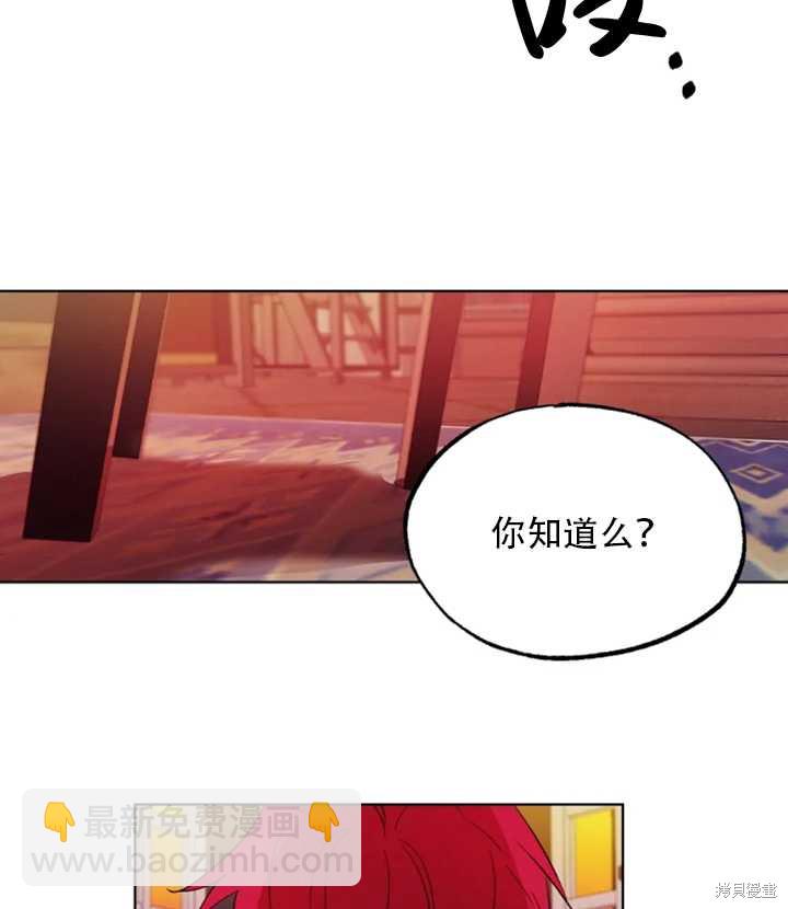 第47话52