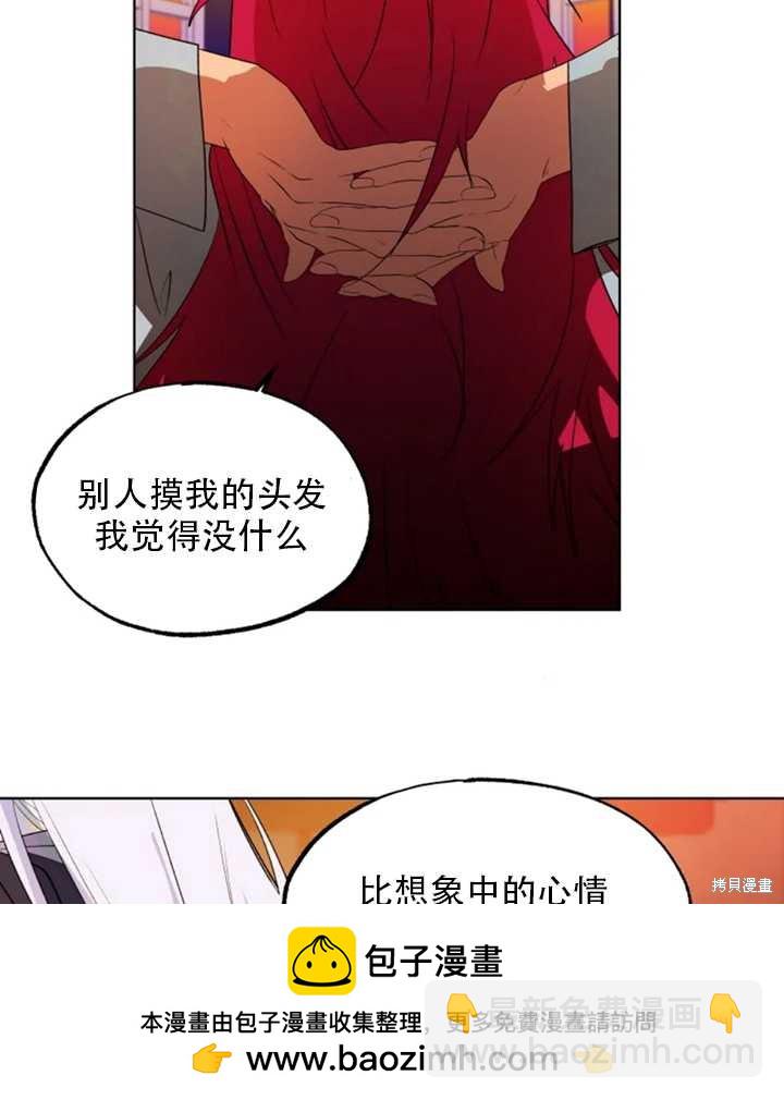 第47话53